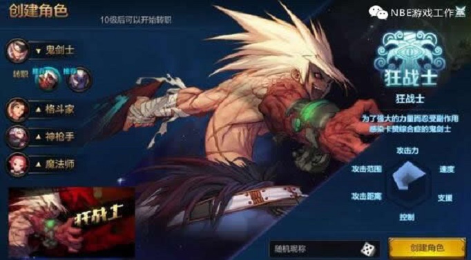 DNF手游怎么搬砖赚rmb
