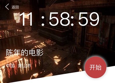 犯罪大师陈年的电影答案