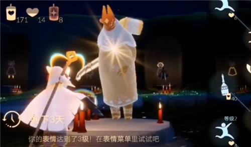 红狐狸面具旅行先祖在哪里