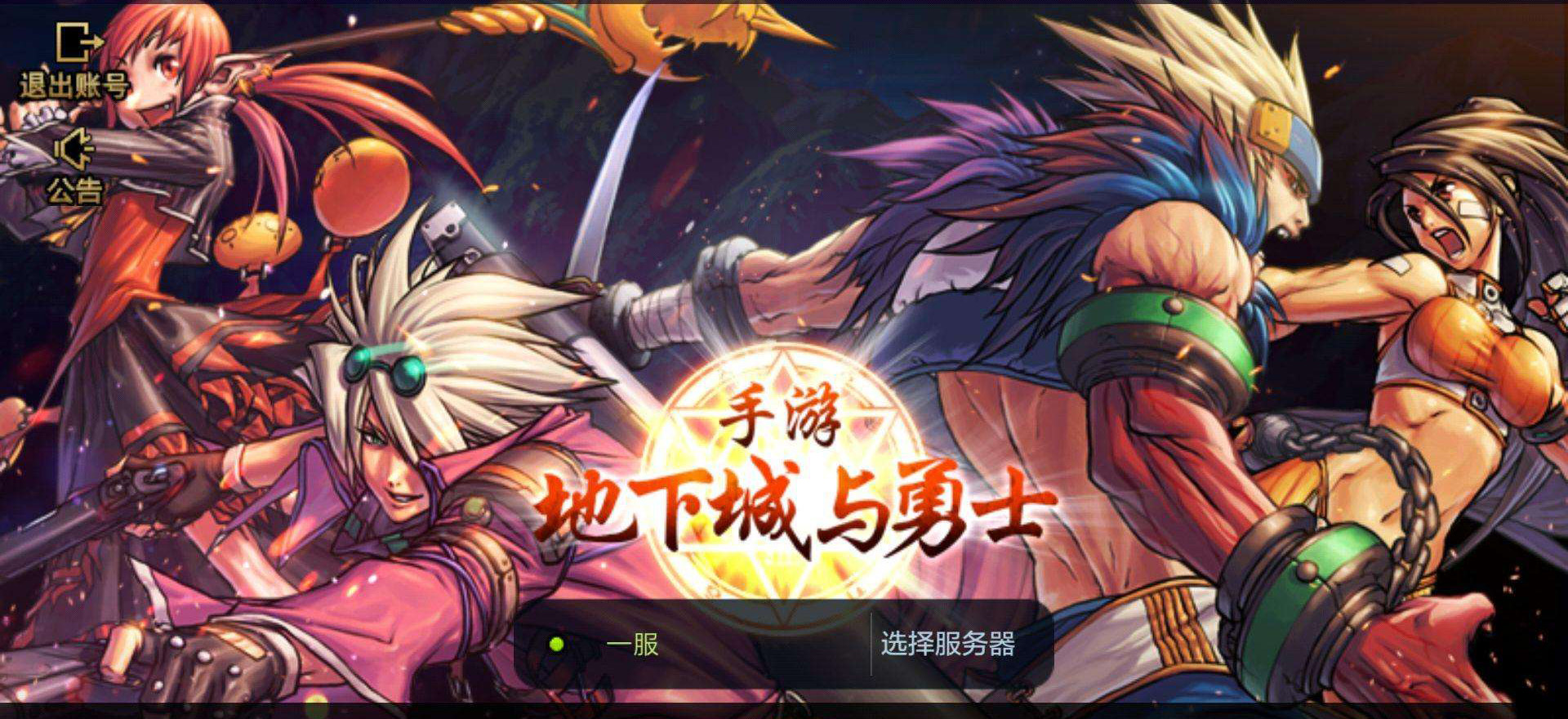 dnf手游不在一个区能一起玩吗