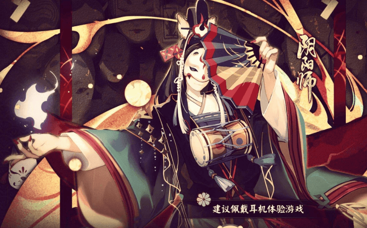 2020玉藻前带什么御魂