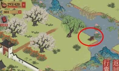 江南百景图丽娘府宅宝箱攻略