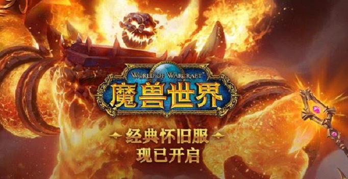 魔兽世界90等级怎么压缩