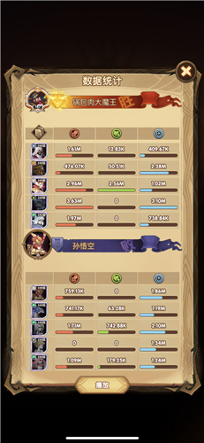剑与远征艾吉奥试炼之地攻略