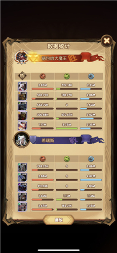 剑与远征艾吉奥试炼之地攻略