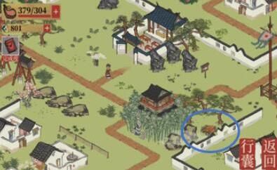 江南百景图丽娘府宅宝箱攻略