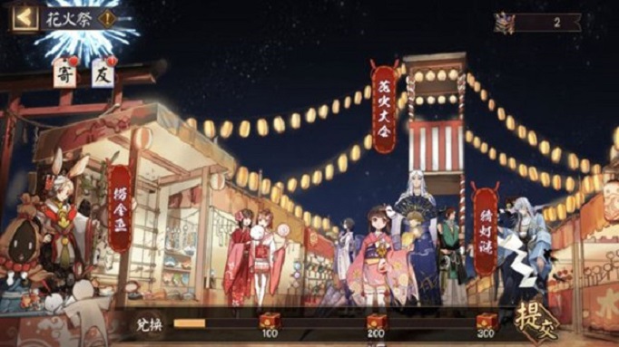 阴阳师猜灯谜答案
