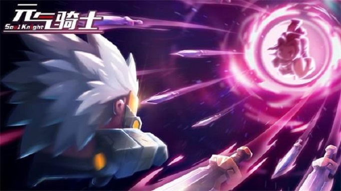 元气骑士新武器合成