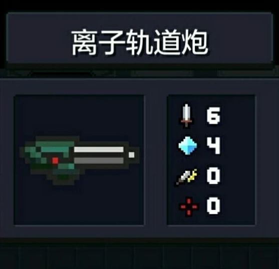 元气骑士进阶套件怎么获得