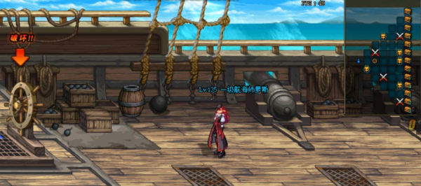 DNF财宝群岛历险记攻略