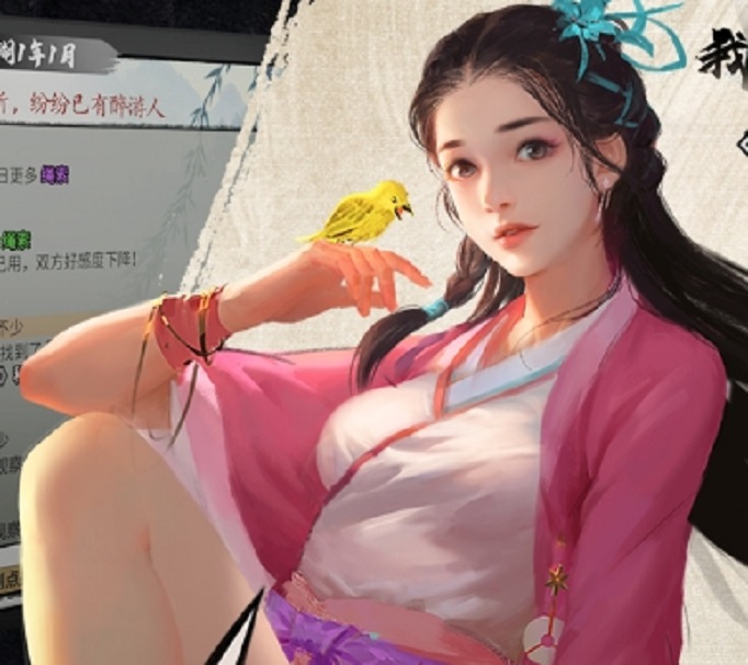 我的侠客门派怎么解锁