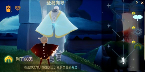 光遇手游中，遥鲲斗篷有着一根小尾巴，飞起来就和遥鲲一样非常显眼。那么这种好看的斗篷要去哪里换呢?今日就为大家讲解遥鲲斗篷的获取方法，快来了解一番吧!