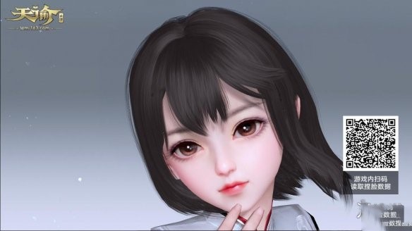 天谕手游捏脸数据