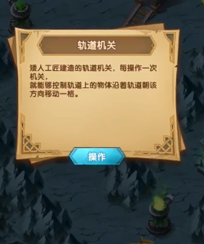 剑与远征万灵之幽隐藏奖励怎么拿