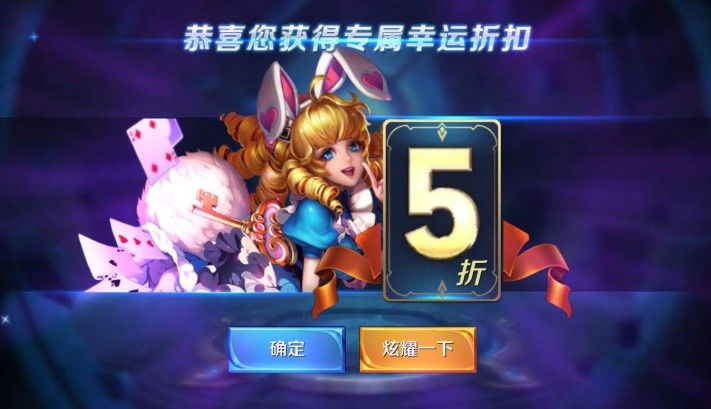 2020神秘商店什么时候出