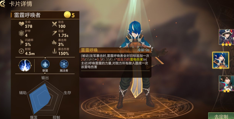方块世界阵容推荐