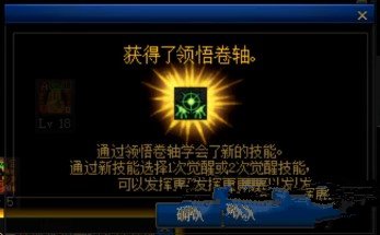DNF女散打三觉任务怎么做 DNF女散打三觉任务完成攻略