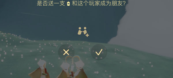 光遇怎么加好友一起玩