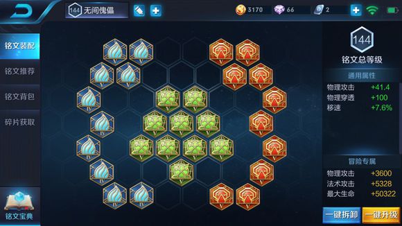王者荣耀元歌怎么连招