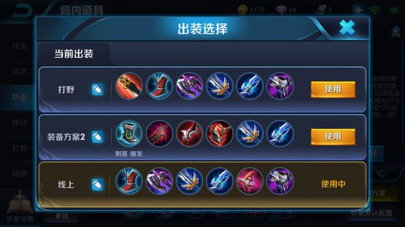 王者荣耀元歌怎么连招