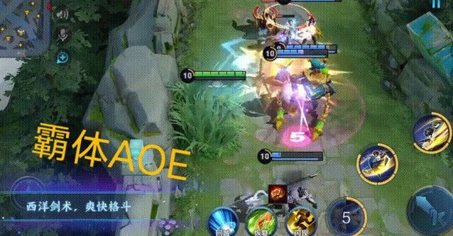 王者荣耀夏洛特技能是什么