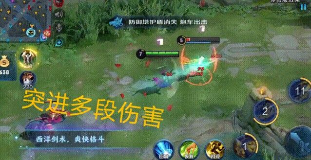 王者荣耀夏洛特技能是什么