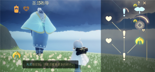 光遇圣岛季毕业奖励是什么