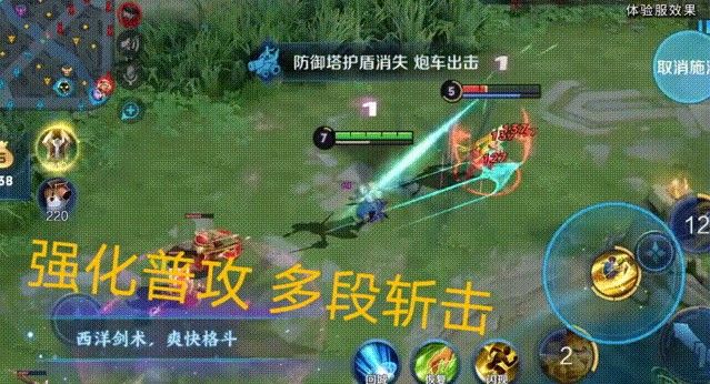 王者荣耀夏洛特技能是什么