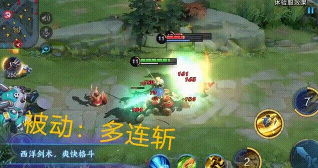 王者荣耀夏洛特技能是什么