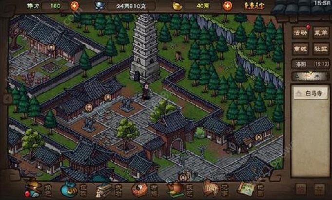 烟雨江湖燕王府钥匙碎片怎么获得
