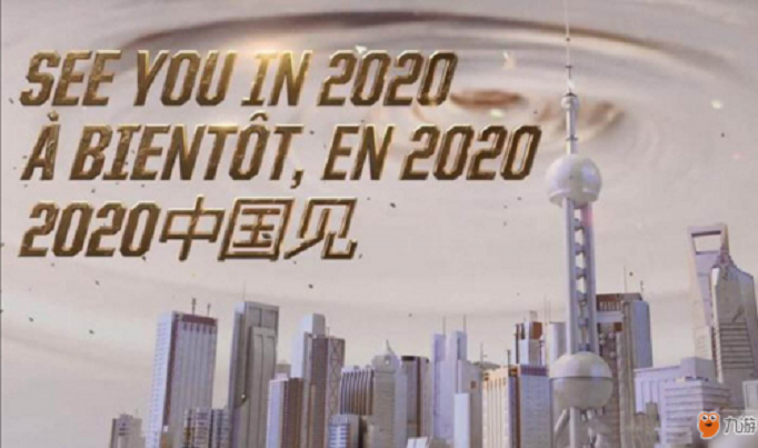 s10全球总决赛是什么时候
