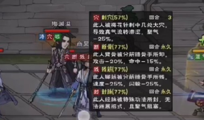 烟雨江湖