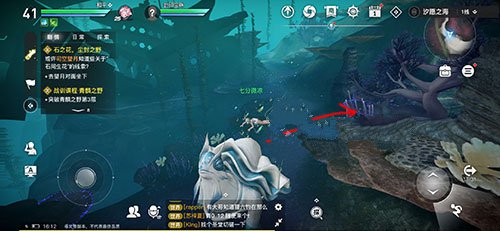 天谕手游渊极之瞳在哪