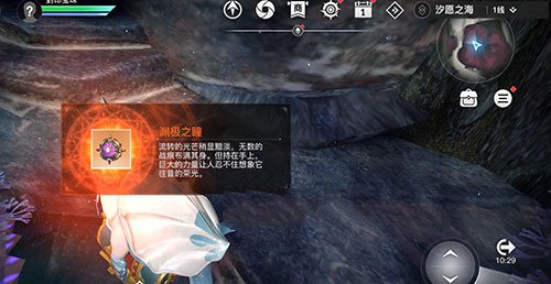 天谕手游渊极之瞳在哪