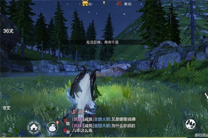 妄想山海染料配方有哪些