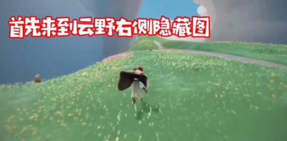 光遇圣岛季新图怎么进