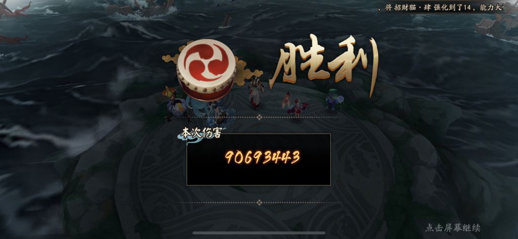 阴阳师幻境试炼阵容推荐