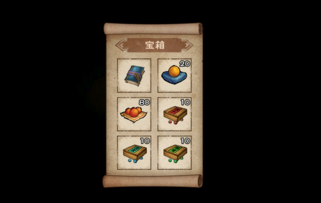 烟雨江湖青城山宝箱密码