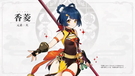 原神香菱武器推荐