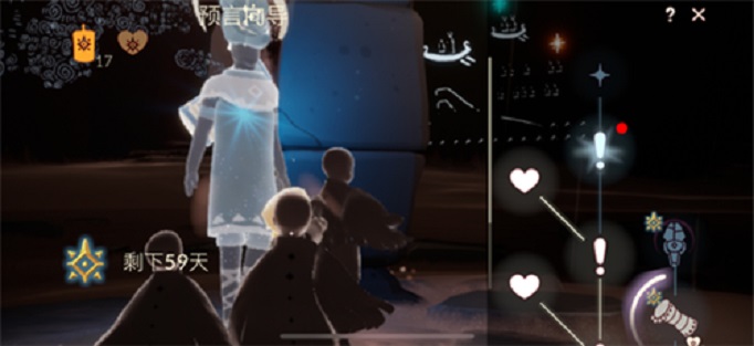 光遇预言季什么时候开始