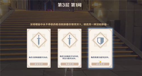 香菱怎么获得