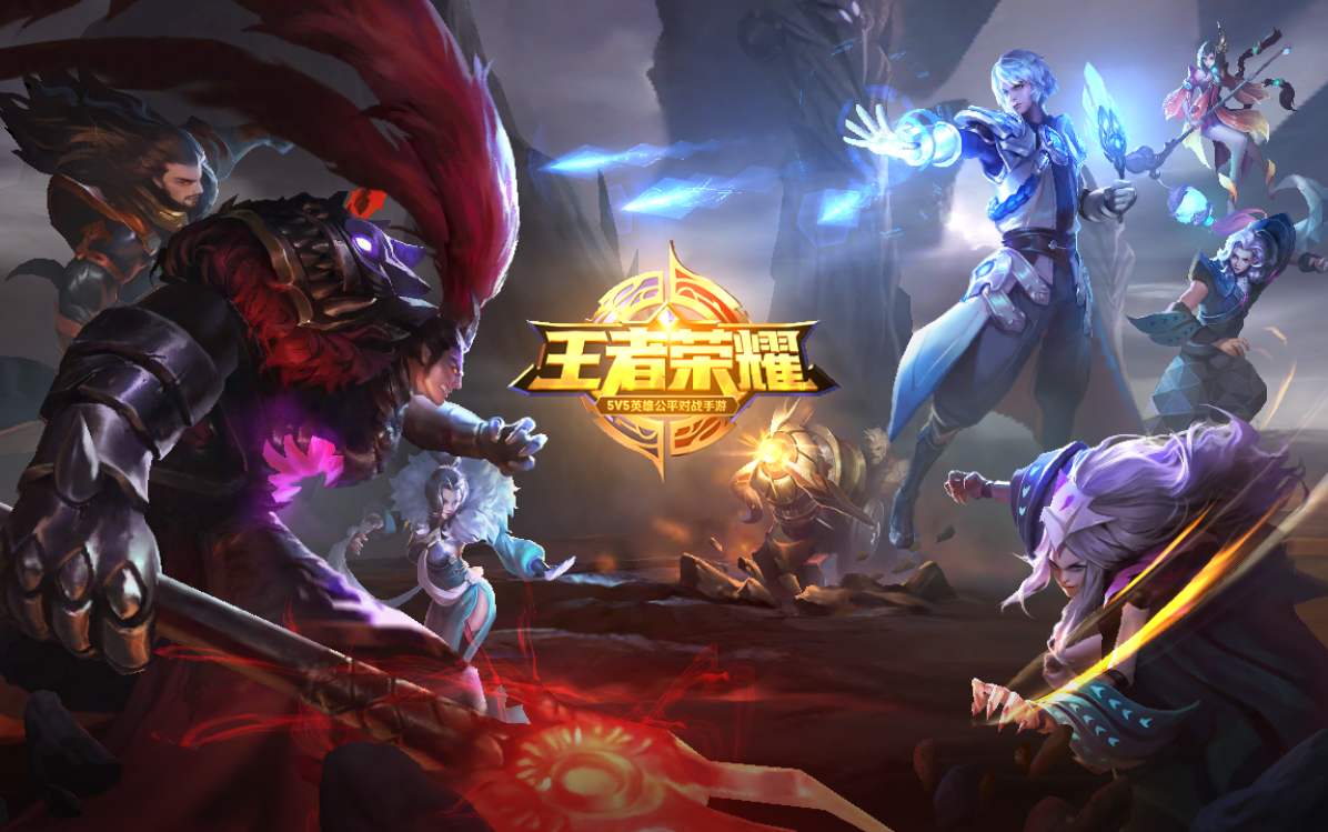王者荣耀S20赛季什么时候结束