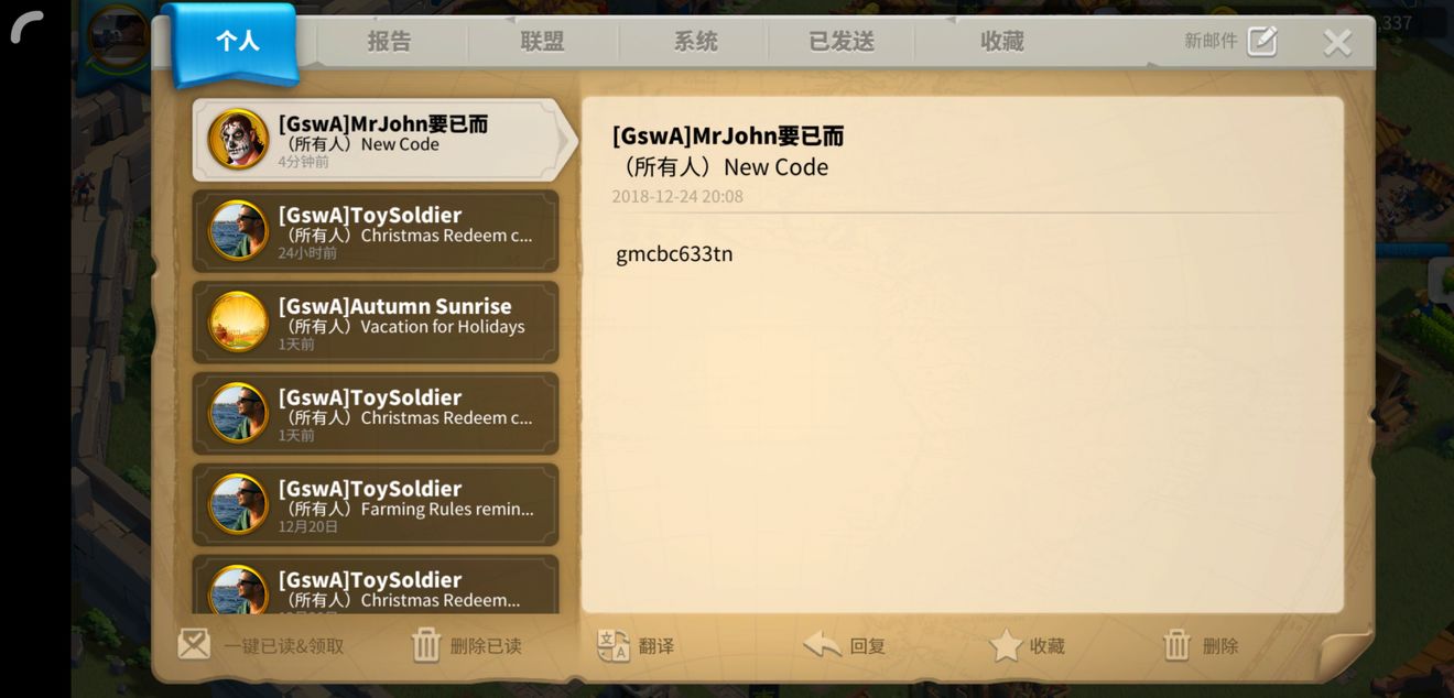 万国觉醒兑换码有哪些