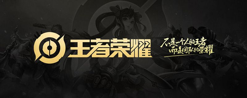 王者荣耀s20赛季什么时候结束