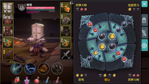 魔渊之刃大剑加点攻略