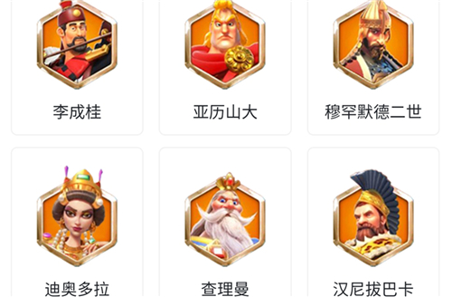 万国觉醒统帅排名
