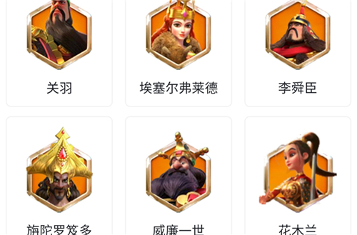 万国觉醒统帅排名