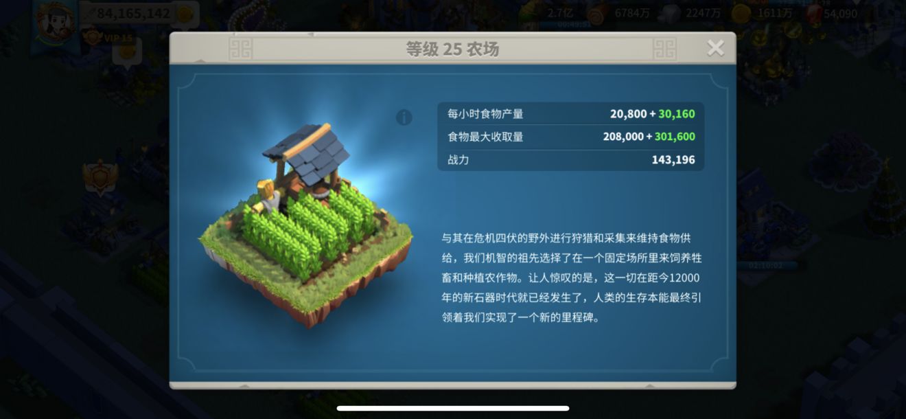 万国觉醒新手开局攻略