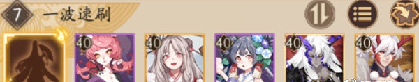 阴阳师虚之屿怎么打
