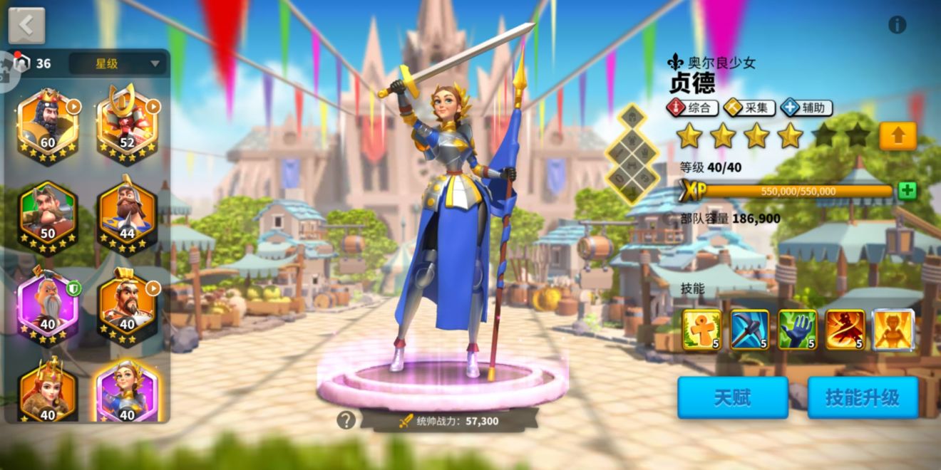 万国觉醒花木兰天赋加点攻略